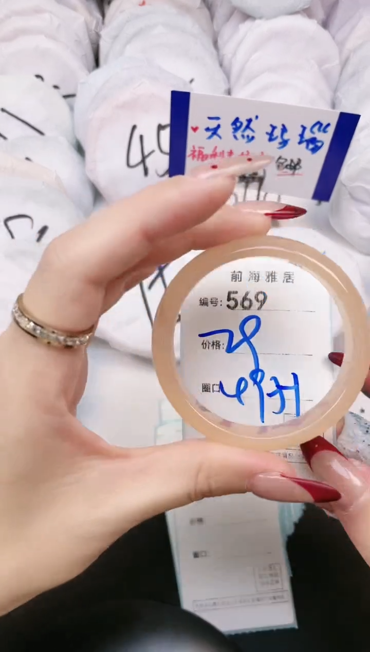 【闪购商品】玛瑙/玉髓手镯未镶嵌569