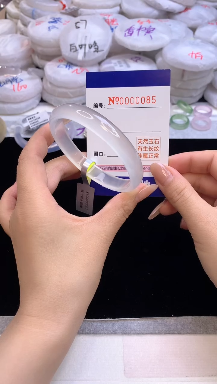 【闪购商品】玛瑙/玉髓手镯未镶嵌085圈口60.3