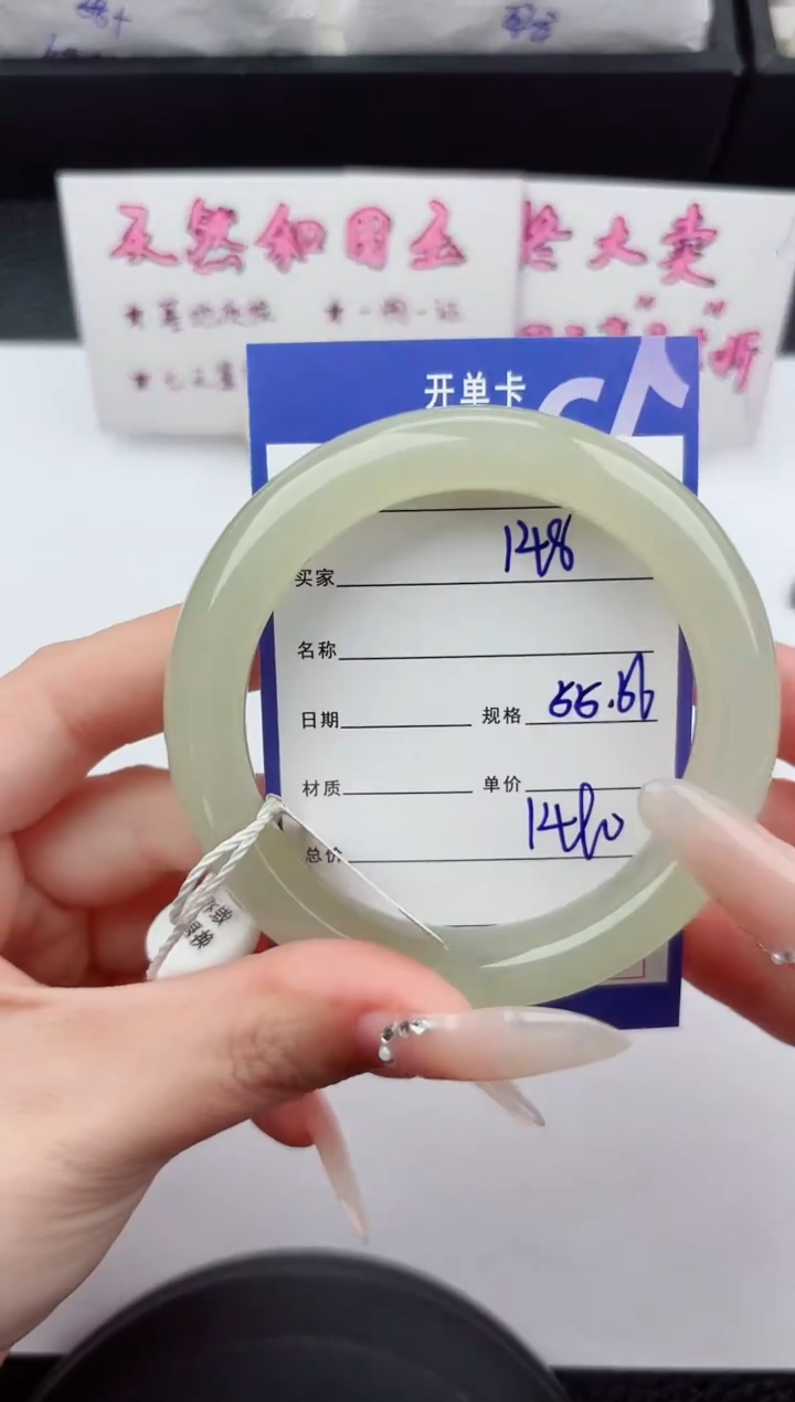 未镶嵌手镯和田玉148嗨购微色差T4