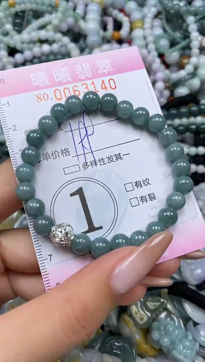 颈饰未镶嵌翡翠闪购0063140