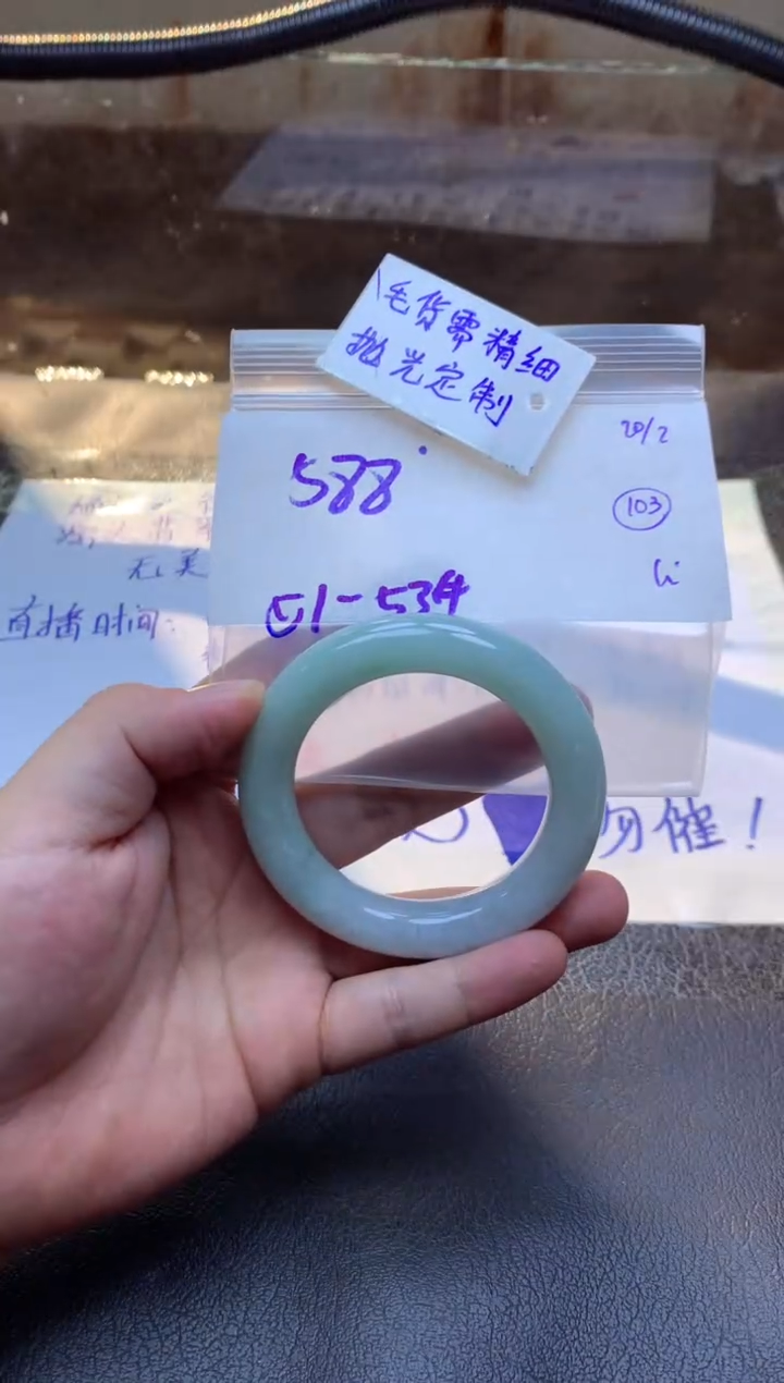 【闪购商品】定制翡翠未镶嵌手镯毛货需精细抛光+like+588元