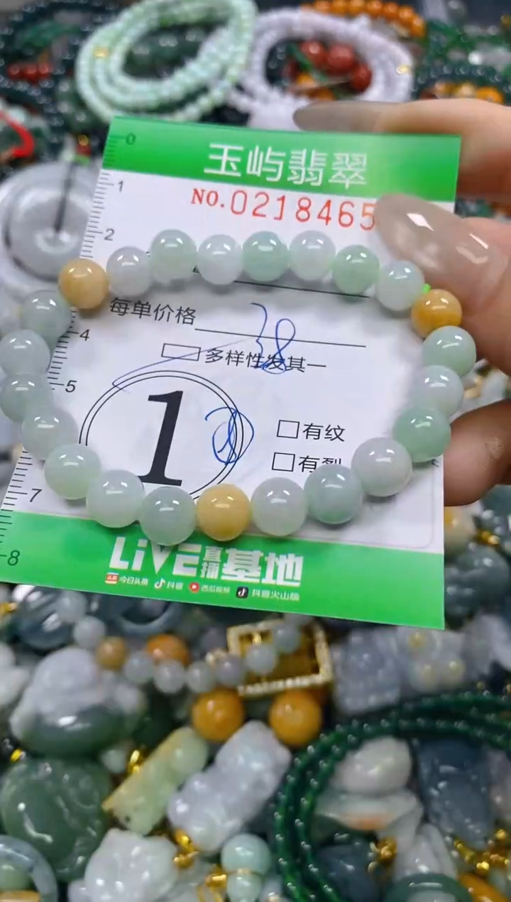 颈饰未镶嵌翡翠闪购0218465