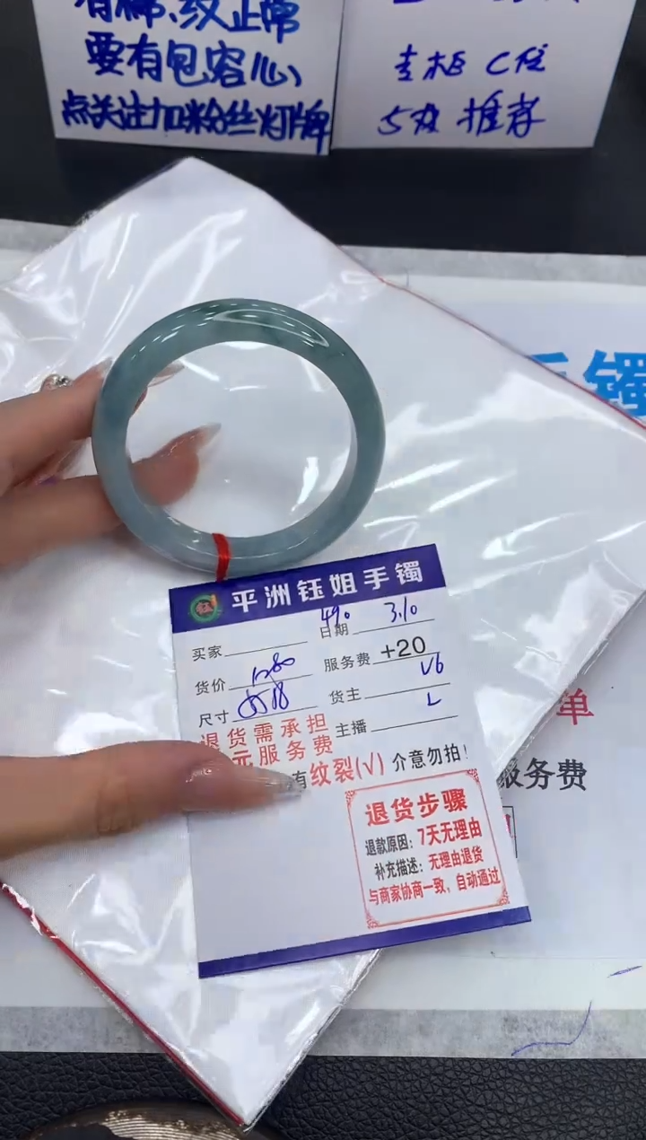 【闪购商品】翡翠手镯未镶嵌11111111111111
