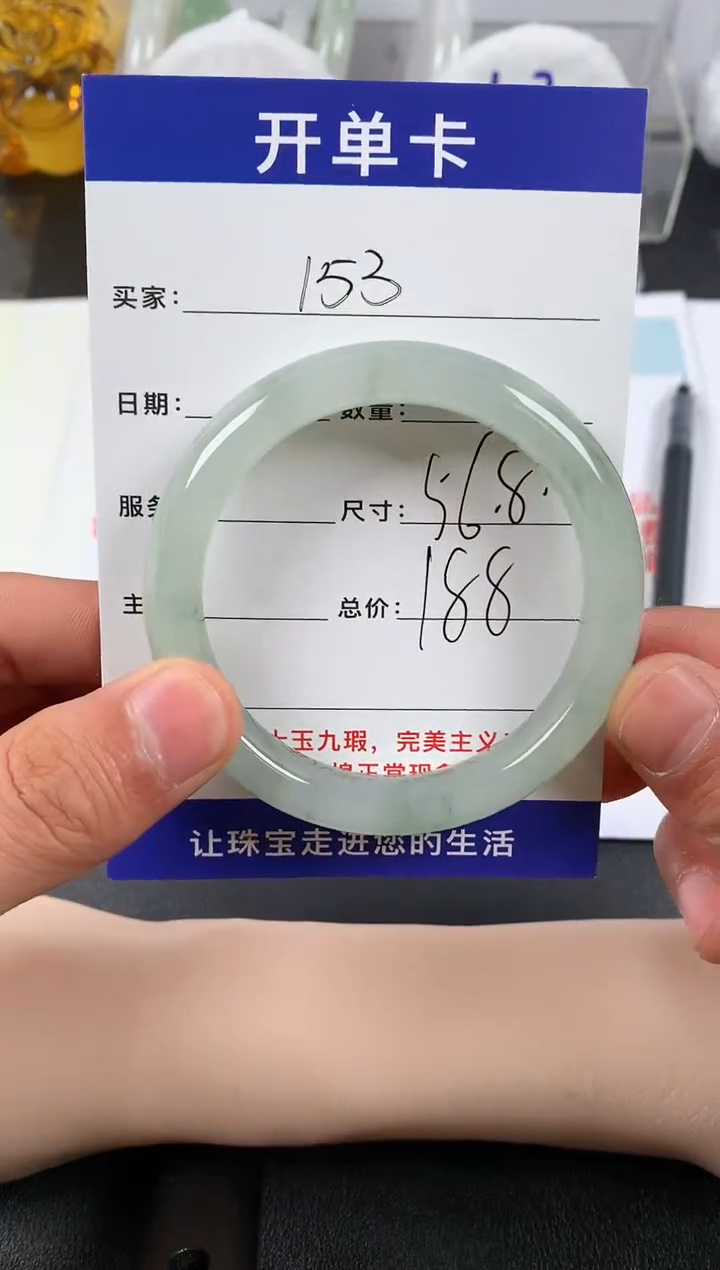 【闪购商品】石英质玉手镯未镶嵌153