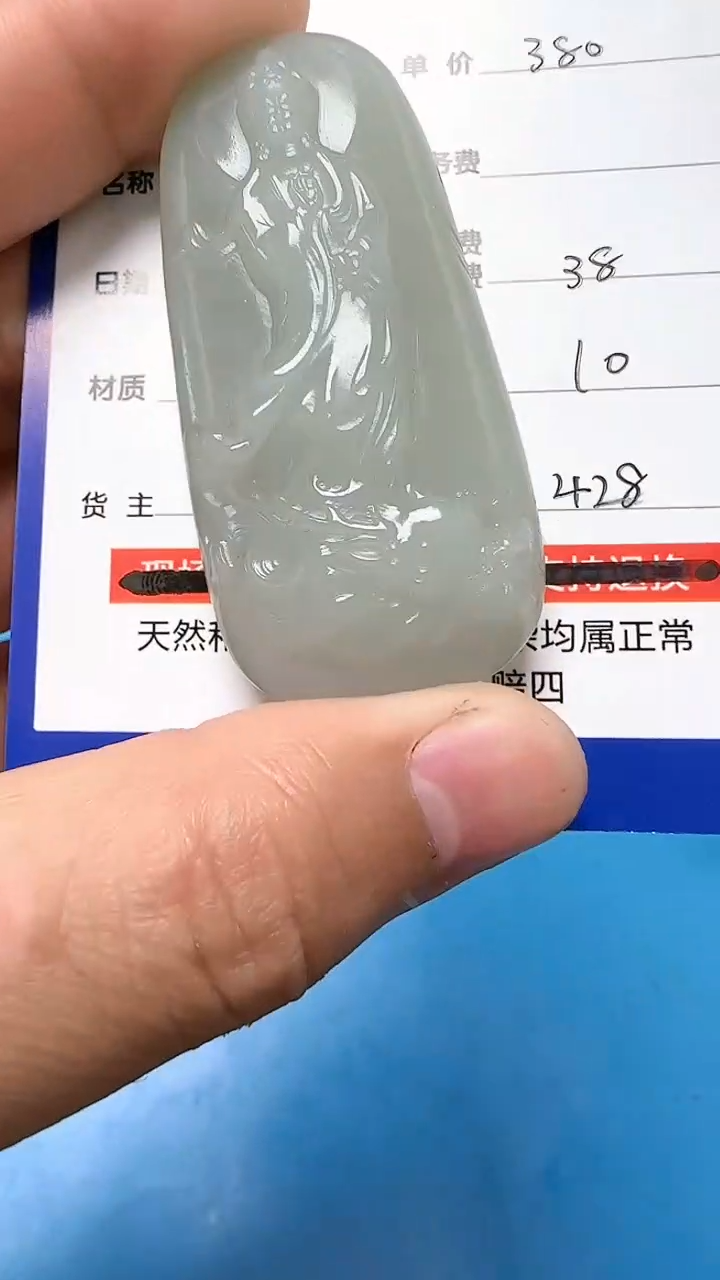 【闪购商品】和田玉挂件未镶嵌9001