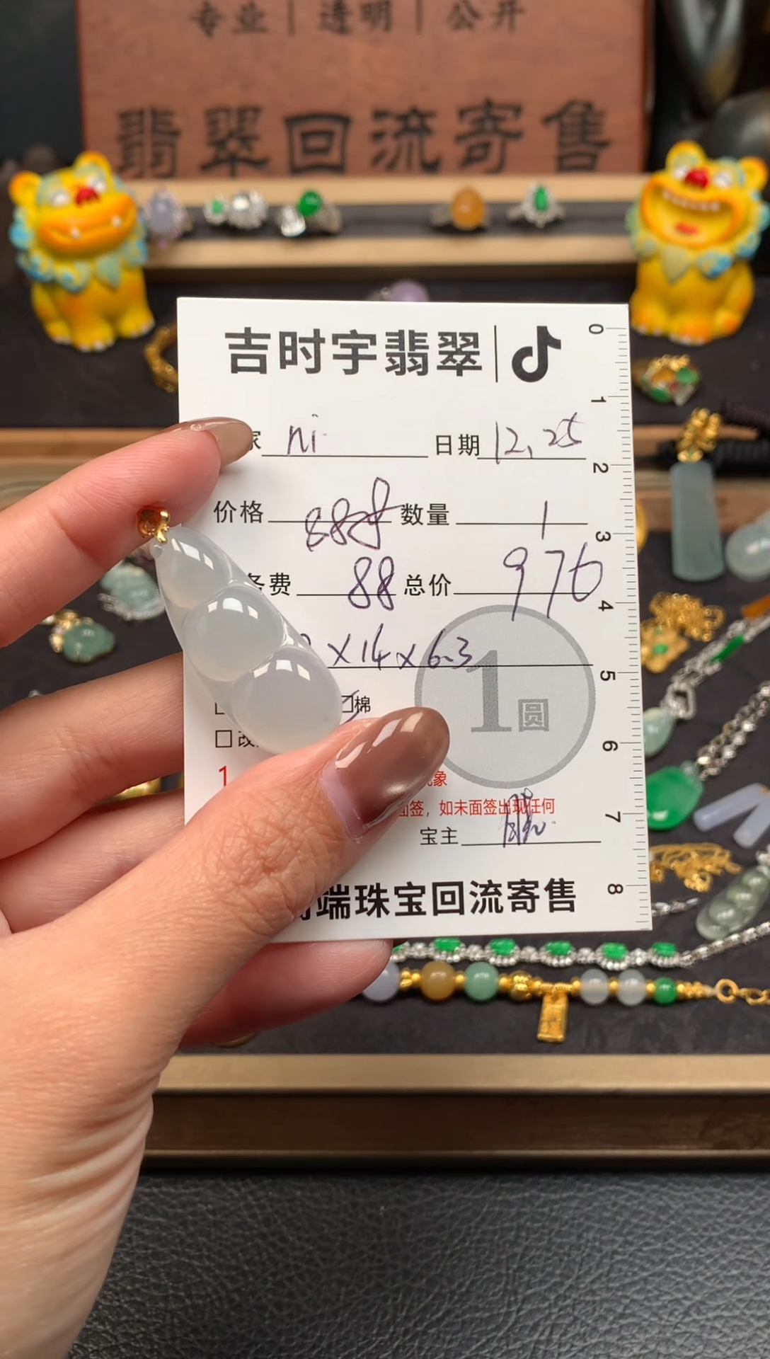 颈饰18K金镶嵌翡翠n**a吊坠-11