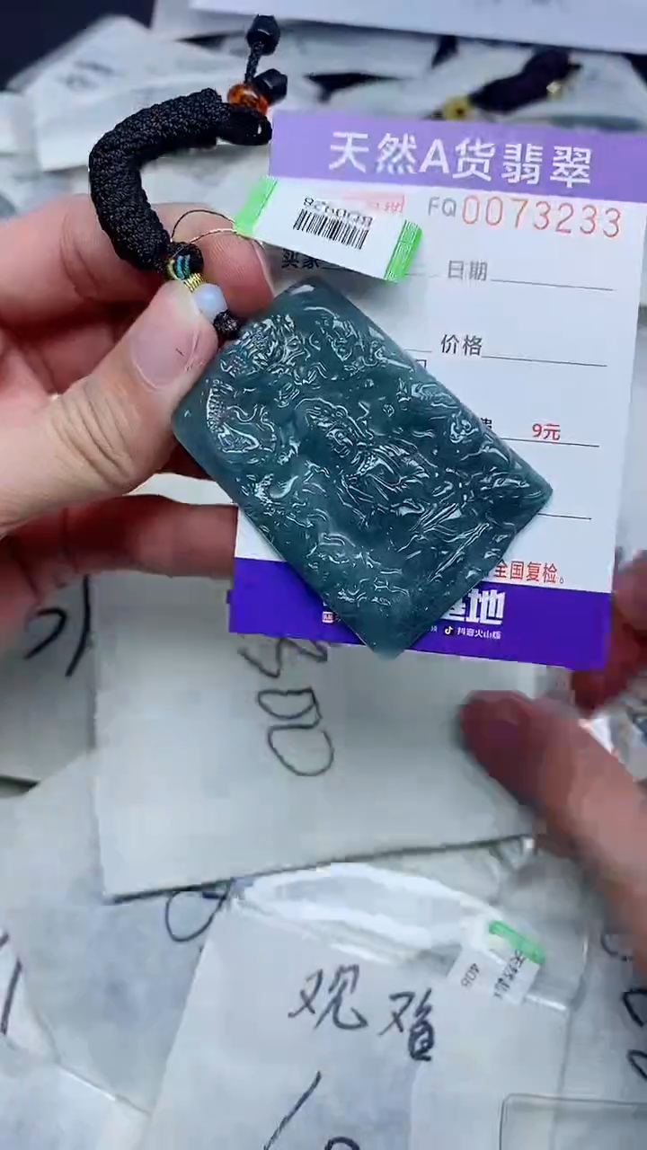 【闪购商品】翡翠颈饰未镶嵌