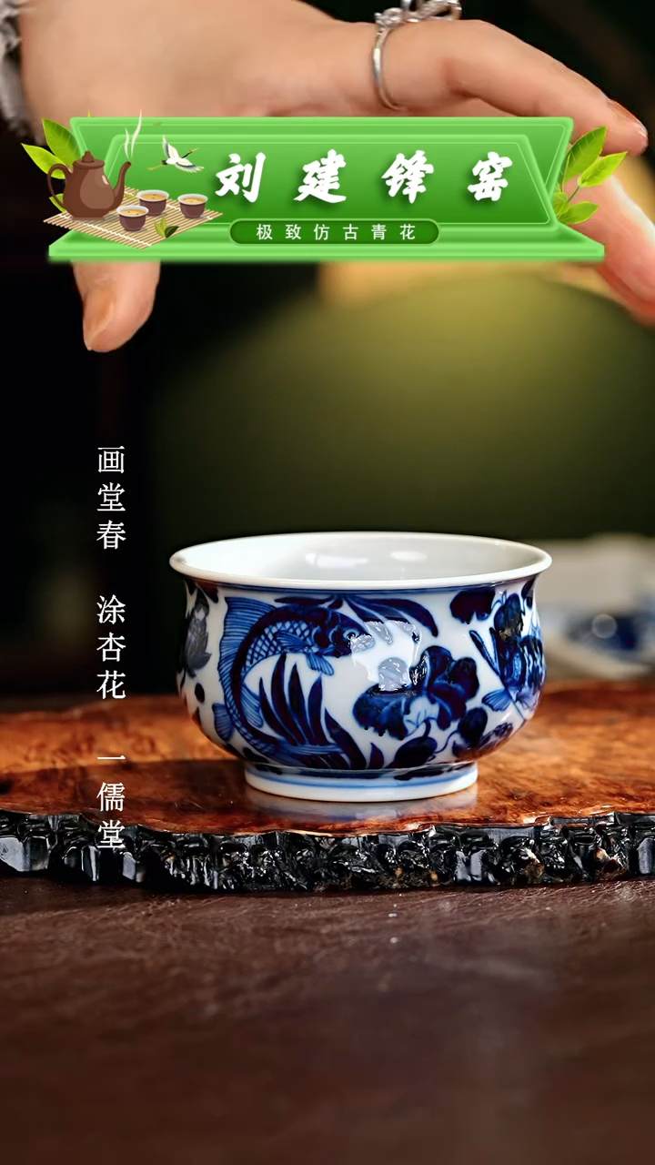 【闪购商品】瓷片刘建锋............