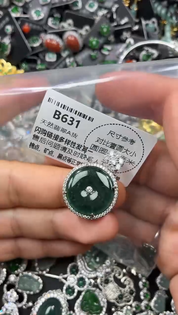 颈饰未镶嵌翡翠B631吊坠