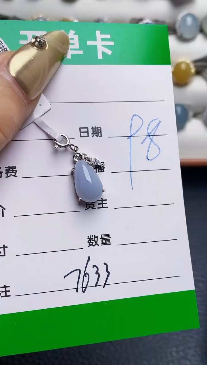 银S925镶嵌戒指翡翠7633