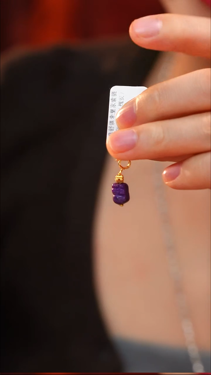 苏纪石（舒俱来）未镶嵌颈饰AZB8797