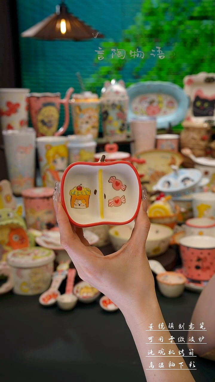 景德镇手绘苹果蘸料碟            