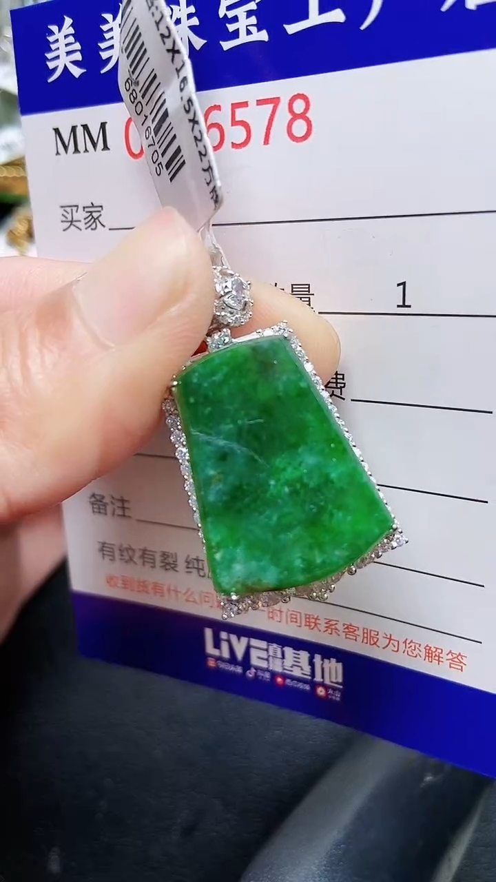 颈饰银S925镶嵌翡翠6578