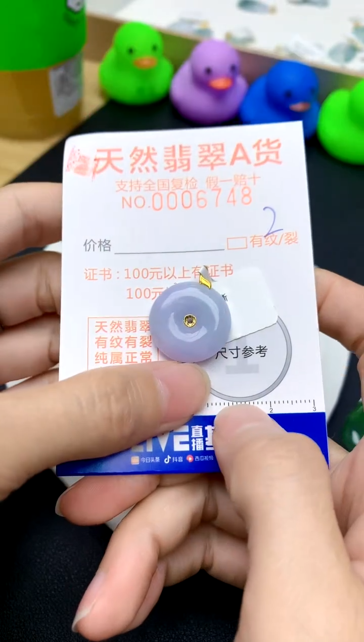 【闪购商品】翡翠颈饰18K金镶嵌2天然A货翡翠