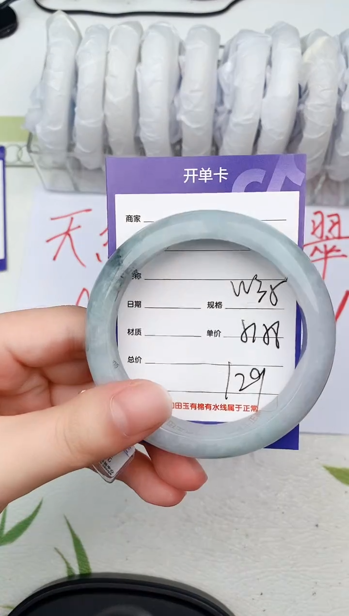 【闪购商品】翡翠手镯未镶嵌W35微色差