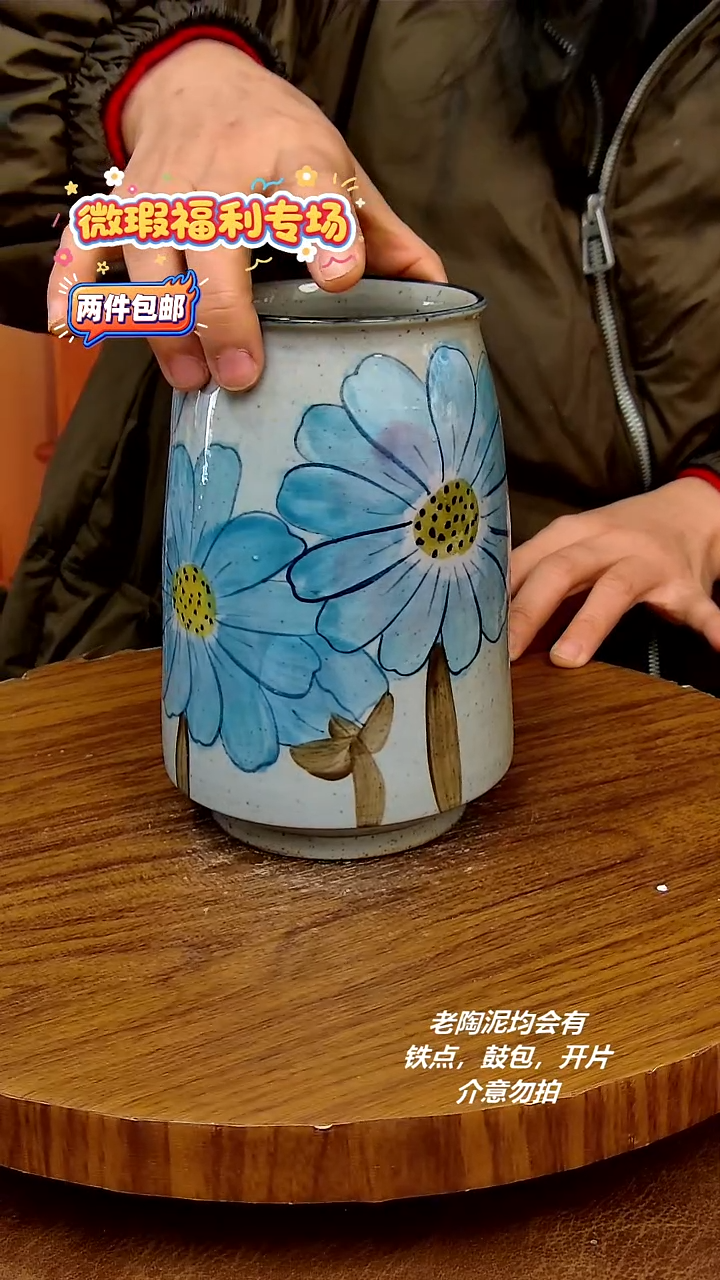 盘陶二单包邮，手绘釉下彩陶瓷，微瑕