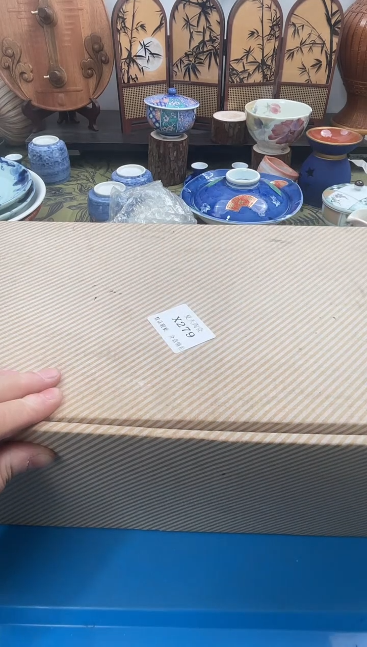 瓷片丁*X279默认微瑕闪购默认库存一件
