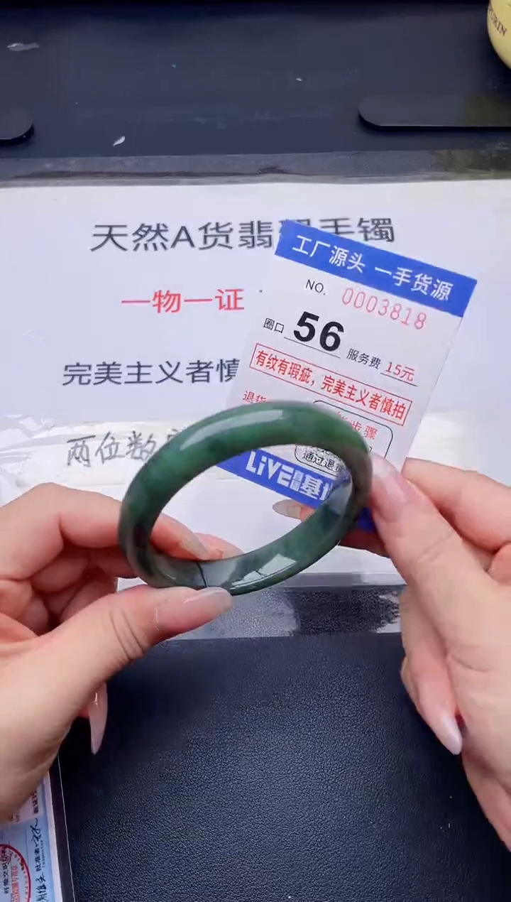 未镶嵌手镯翡翠翡翠手镯未镶嵌