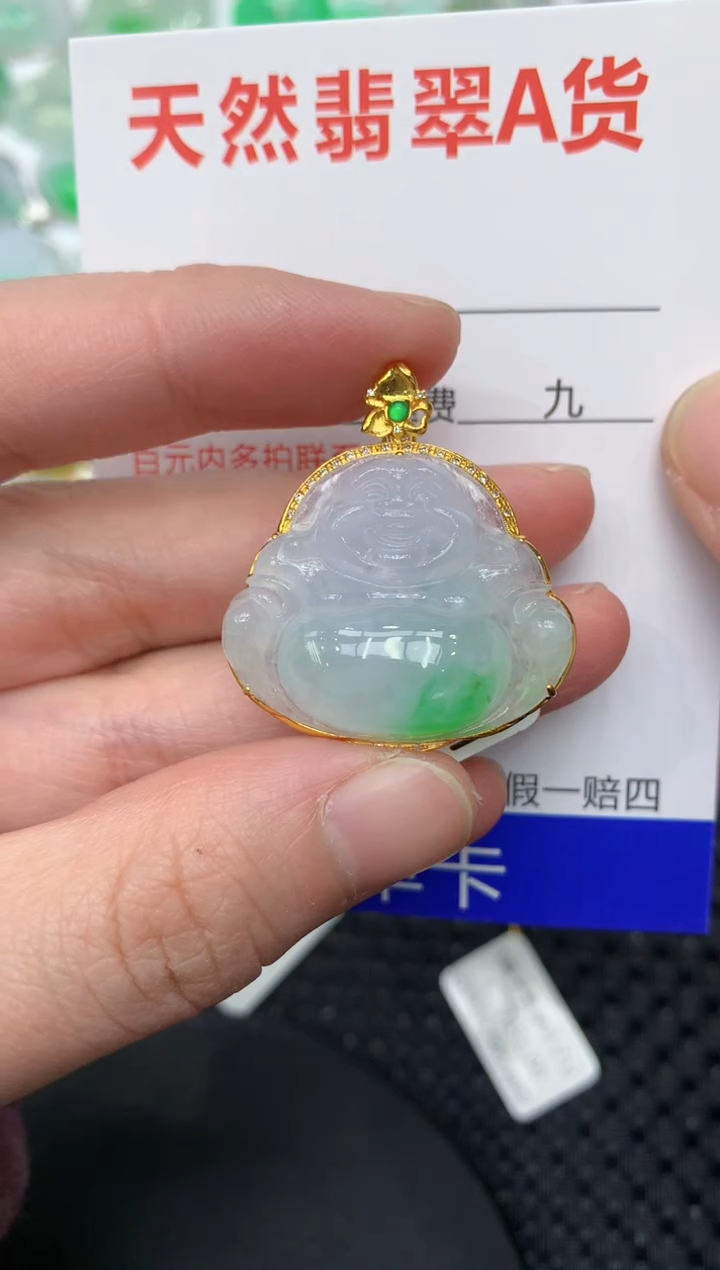 【闪购商品】翡翠颈饰18K金镶嵌11111111111