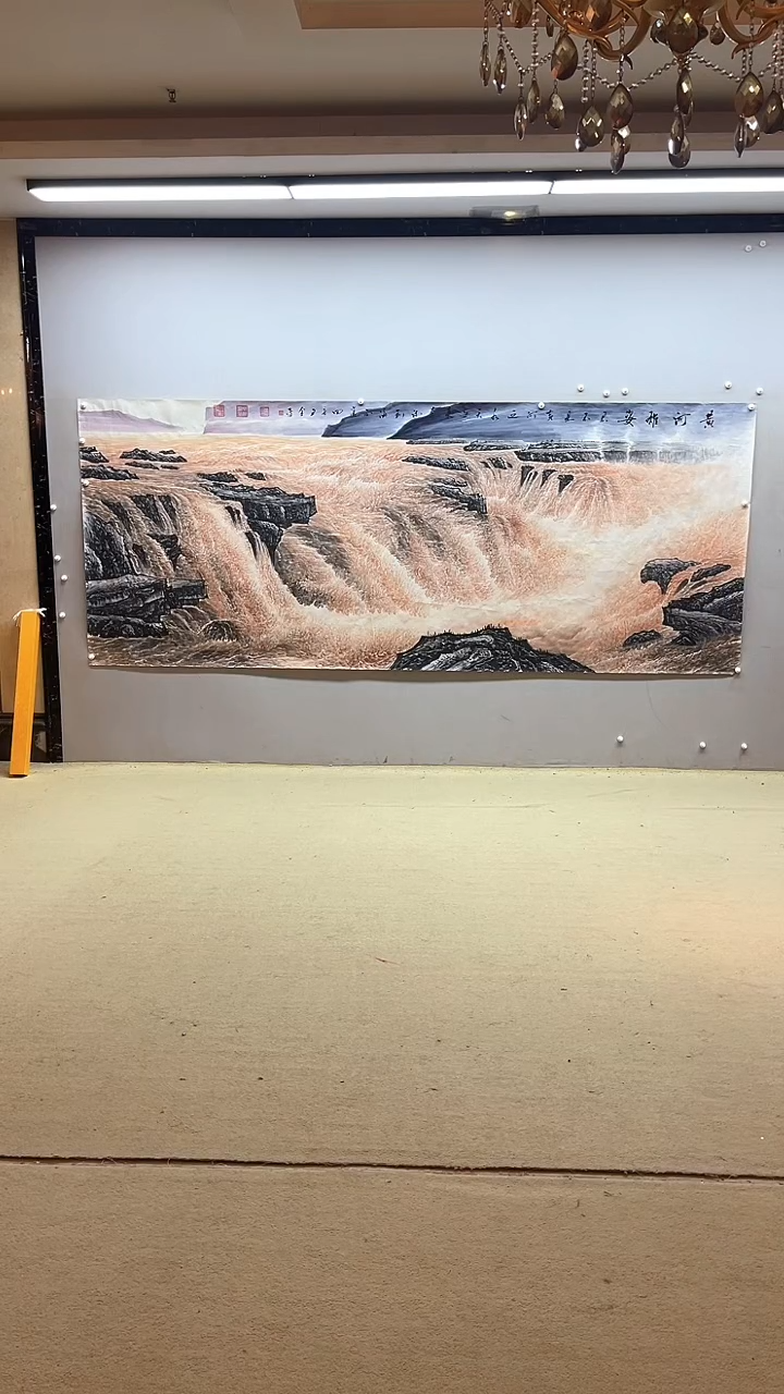 【闪购商品】国画张金专 黄河雄姿