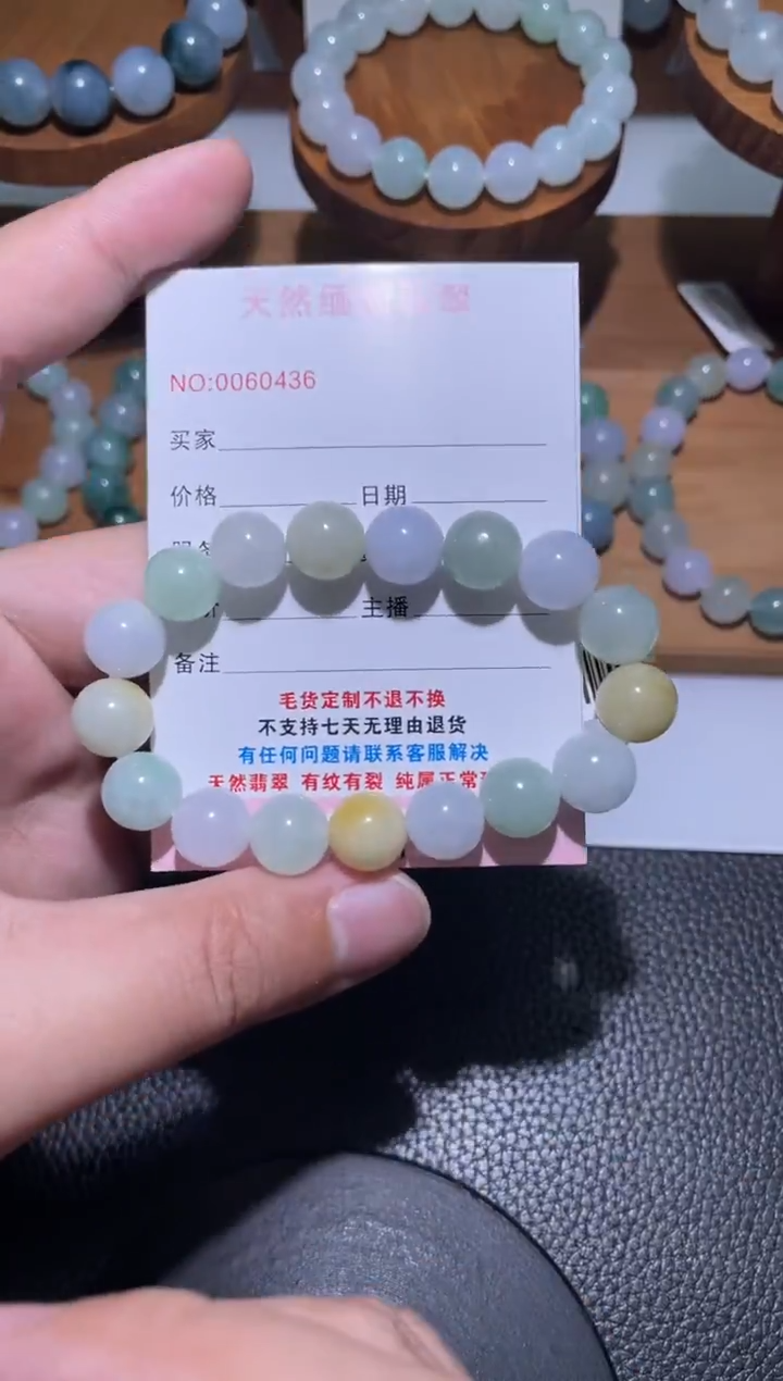 未镶嵌定制翡翠翡翠手串