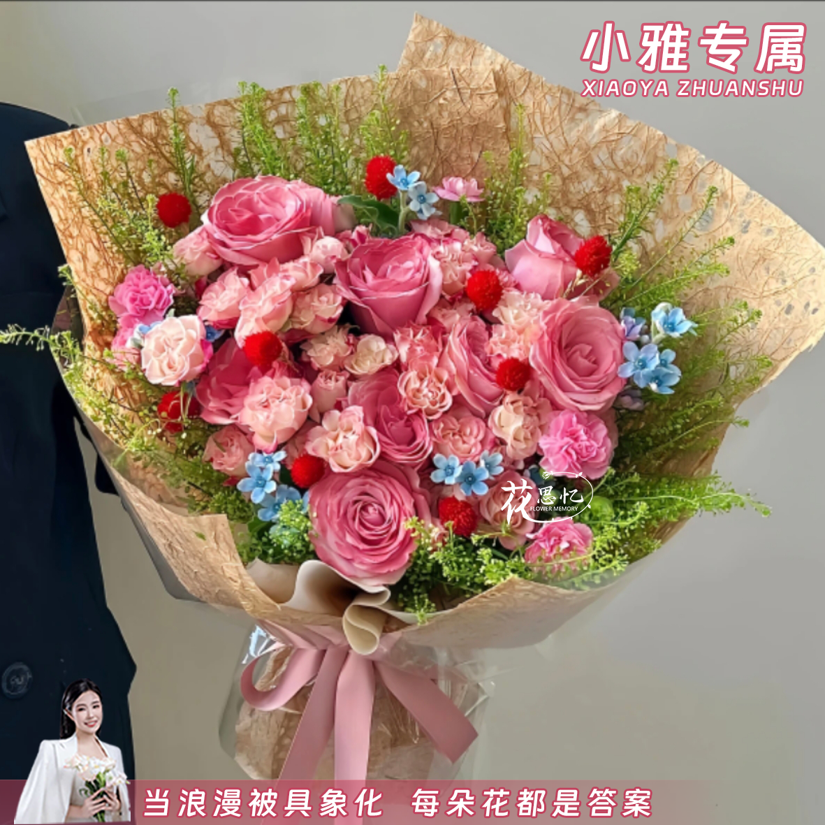 小雅专属·【7朵午后红茶玫瑰折射泡泡混搭】见面小惊喜生日礼物送朋友闺蜜恋人鲜花小时达同城配送