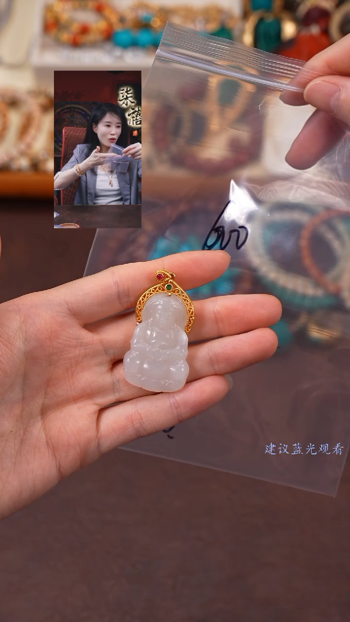 【闪购商品】和田玉吊坠(不含链)未镶嵌柒禧文玩回血好物