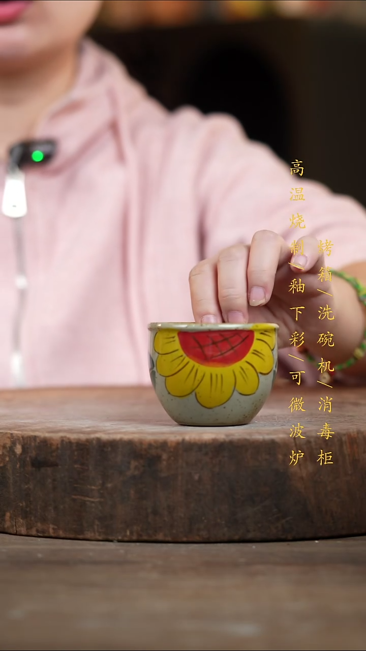 瓷片景德镇高温釉下彩（食品级）