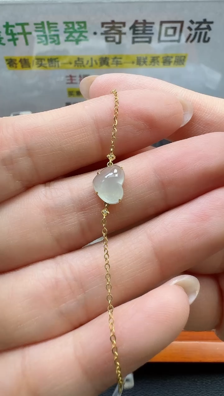 【闪购商品】翡翠手链18K金镶嵌寄售回流，不退不换