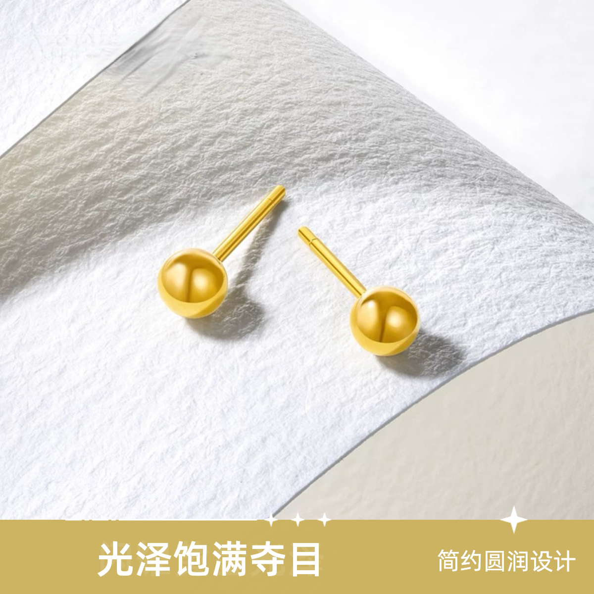 【门店补贴顺丰包邮】豆豆耳钉5MM时尚简约07g门店同款送人送女友送妈妈送长辈漂亮2025女生适戴