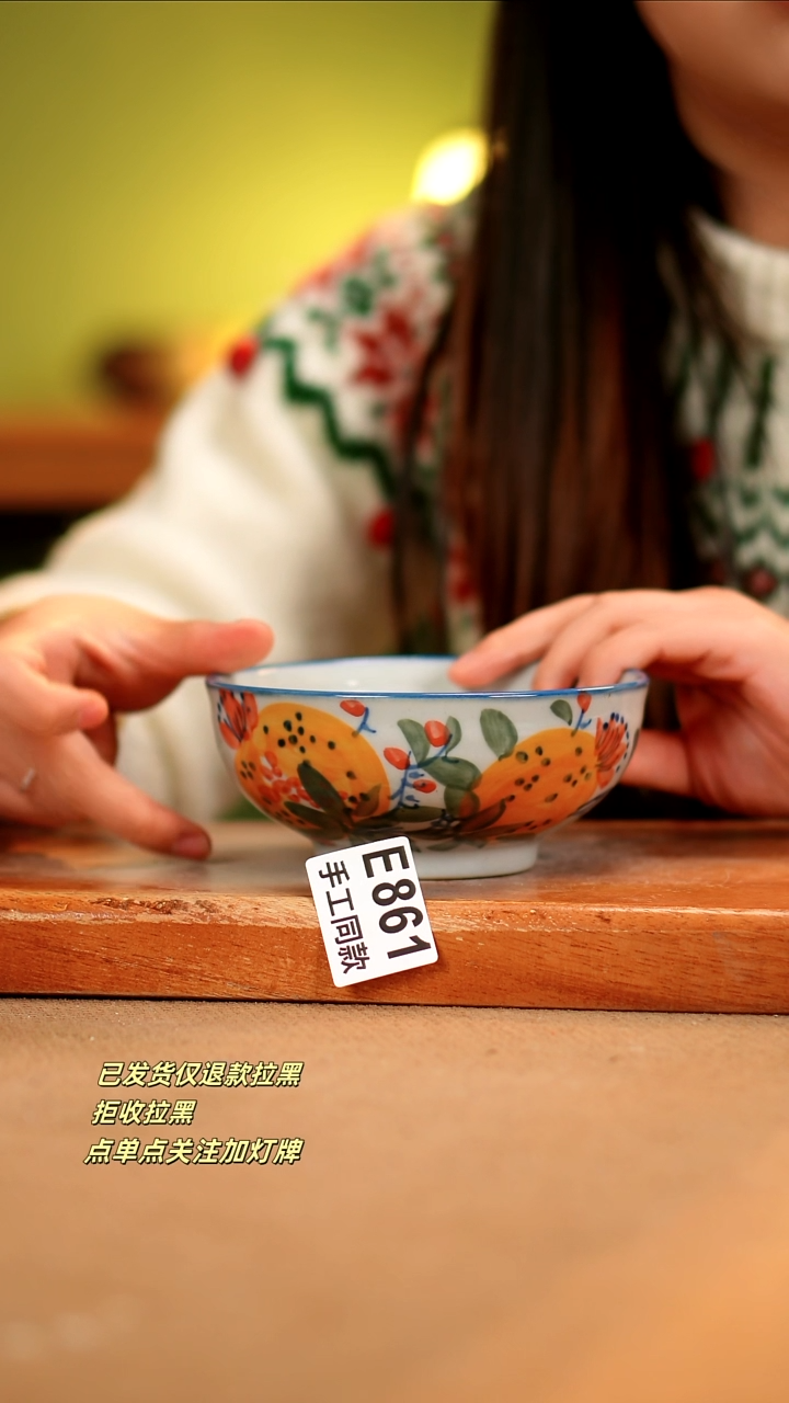 【闪购商品】其他E861陶然集器瓷器