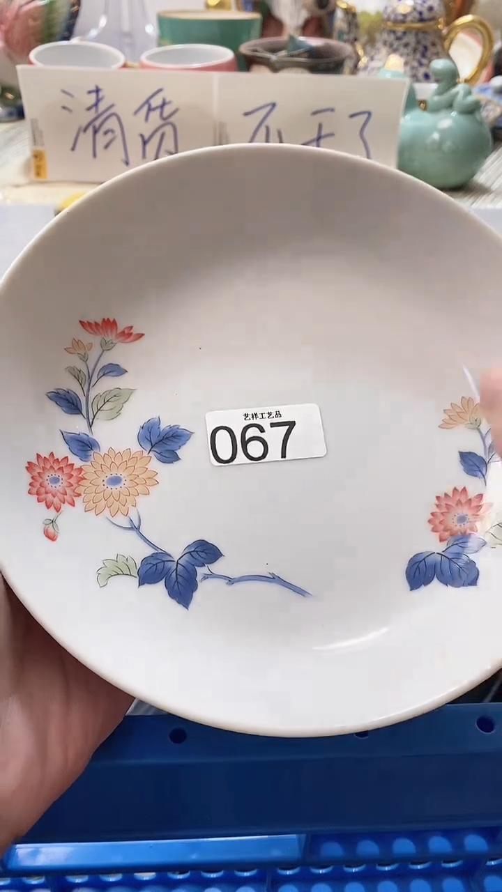 瓷片用****2067瓷片瓷片瓷片瓷片