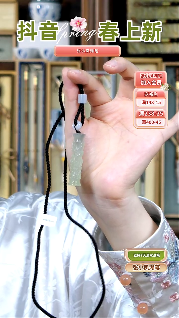 20号岫玉龙柱吊坠       