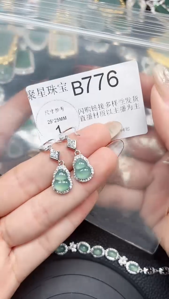 【闪购商品】翡翠颈饰未镶嵌送皮绳776