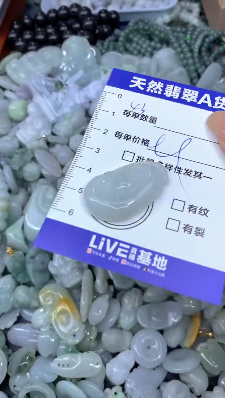 颈饰未镶嵌翡翠天然翡翠A货批量多样性发一件