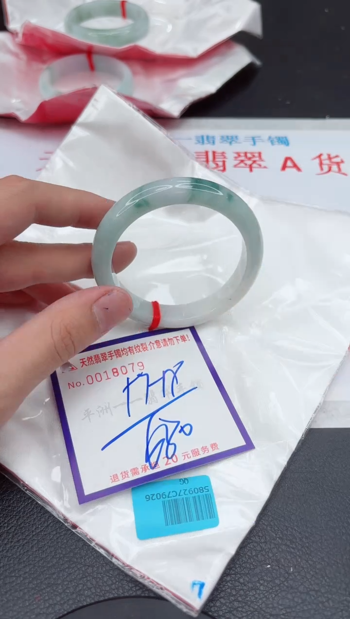 【闪购商品】翡翠手镯未镶嵌11111111111111