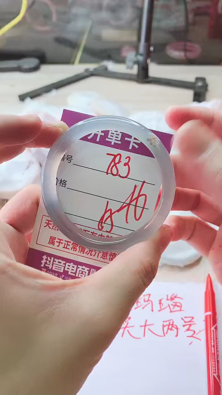 手镯玛瑙/玉髓未镶嵌783