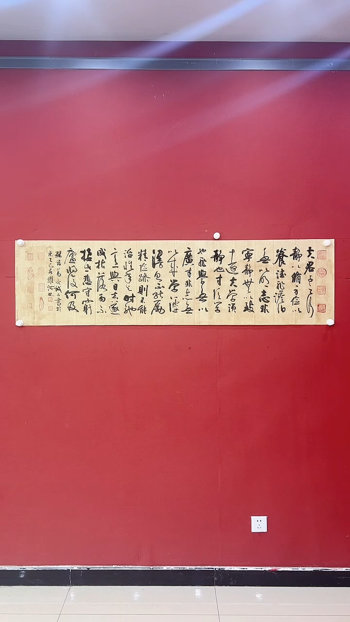 【闪购商品】书法诫子书 清贡纸 证书锦筒