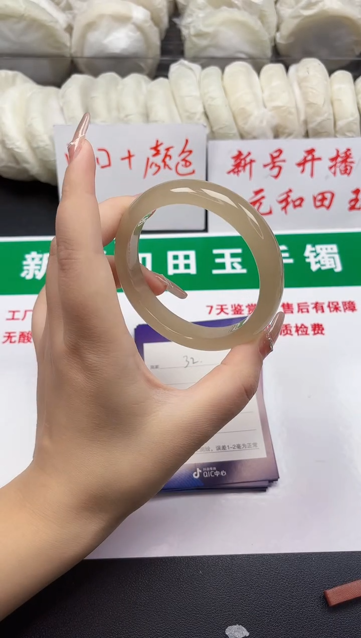 和田玉手镯未镶嵌32-8-64