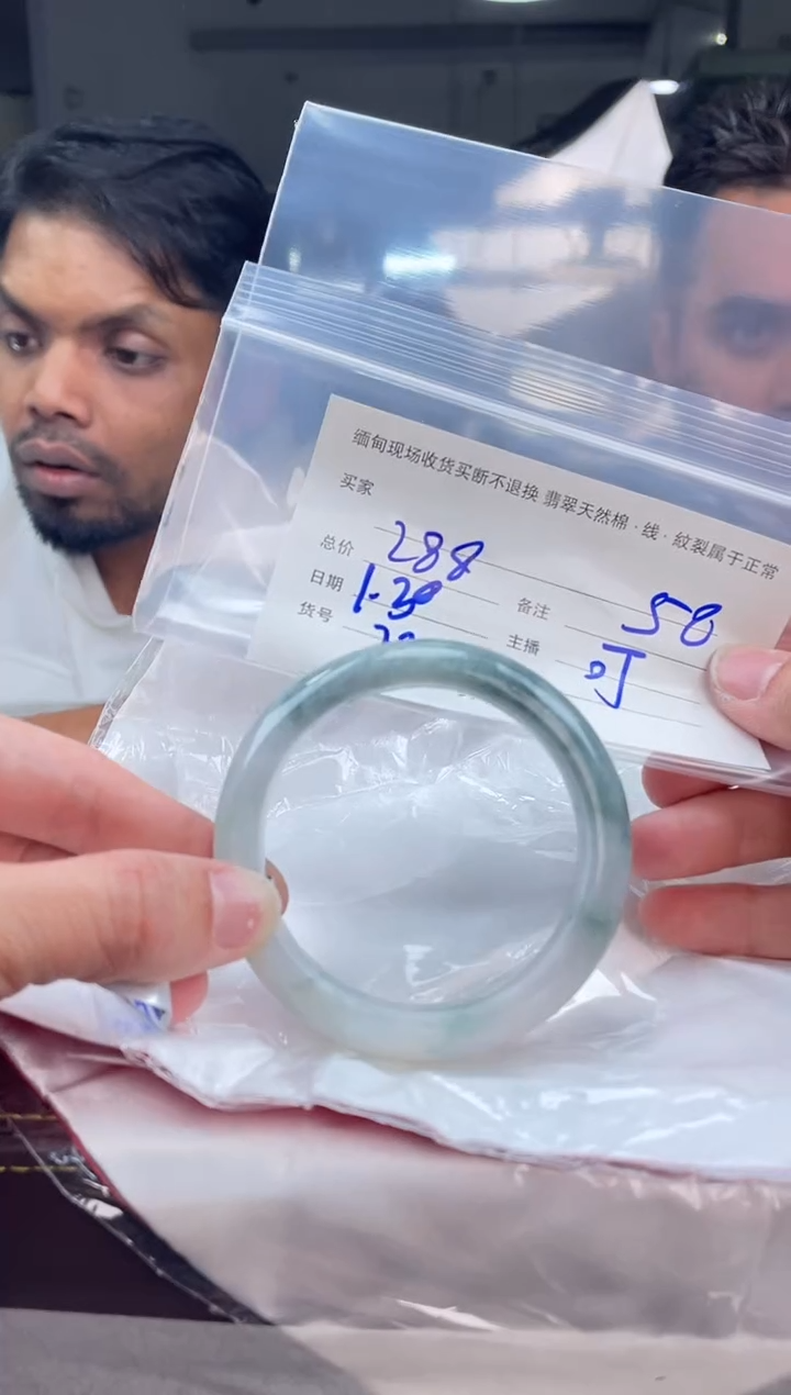 【闪购商品】定制翡翠手镯未镶嵌毛货手镯需精细抛光/58