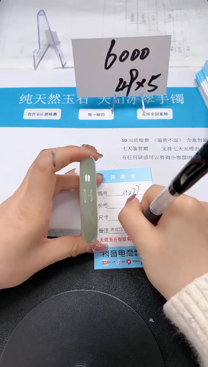 【闪购商品】石英质玉手镯未镶嵌A277-57.6