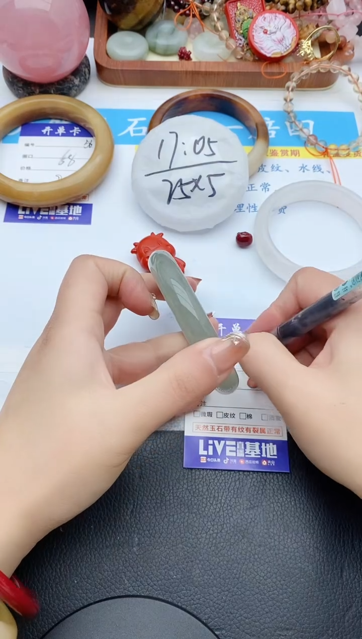 【闪购商品】石英质玉手镯未镶嵌191+57/58