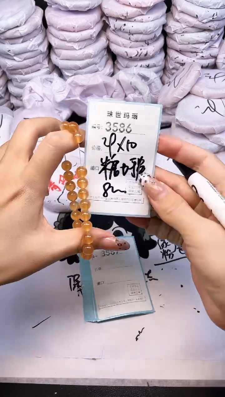 手镯玛瑙/玉髓未镶嵌3586