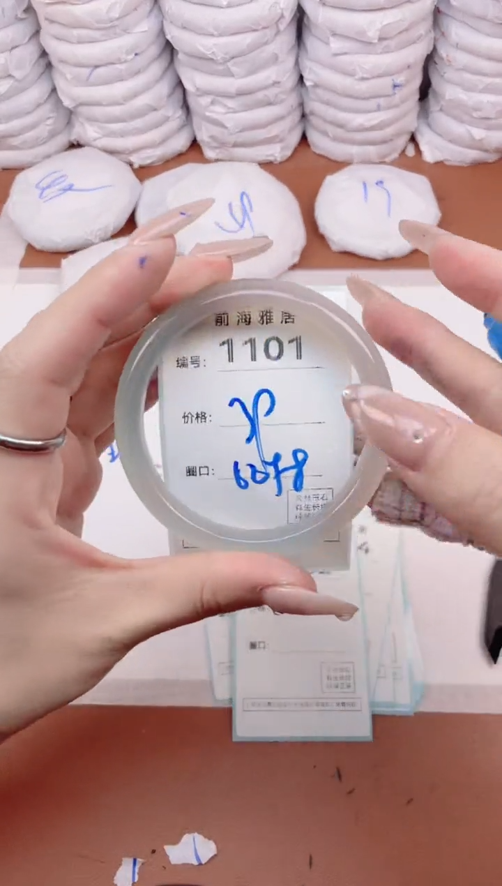 【闪购商品】玛瑙/玉髓手镯未镶嵌1101