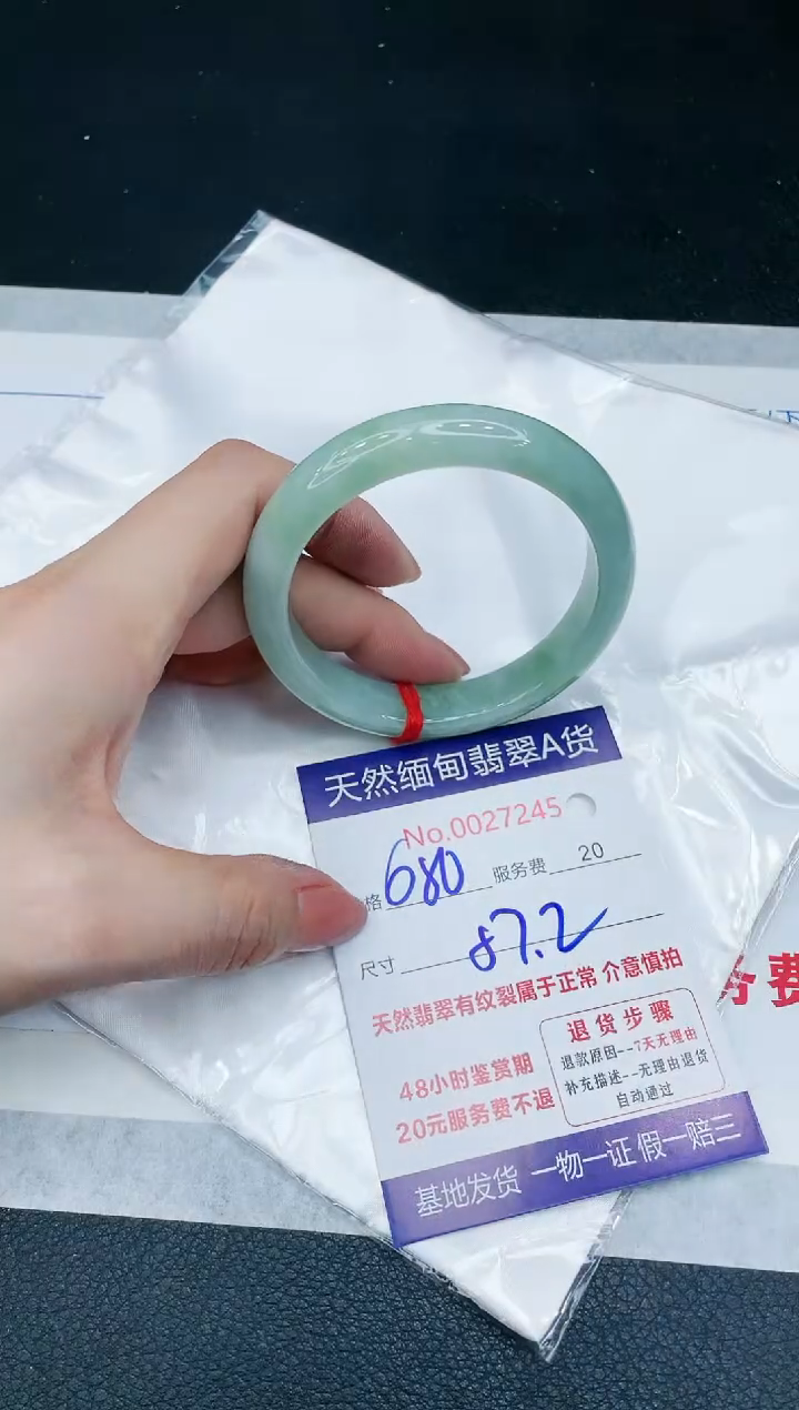 【闪购商品】翡翠手镯未镶嵌666666666