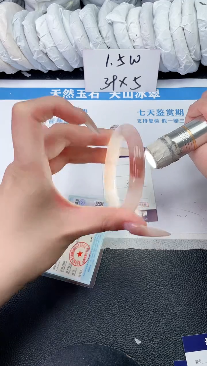 石英质玉手镯未镶嵌C142