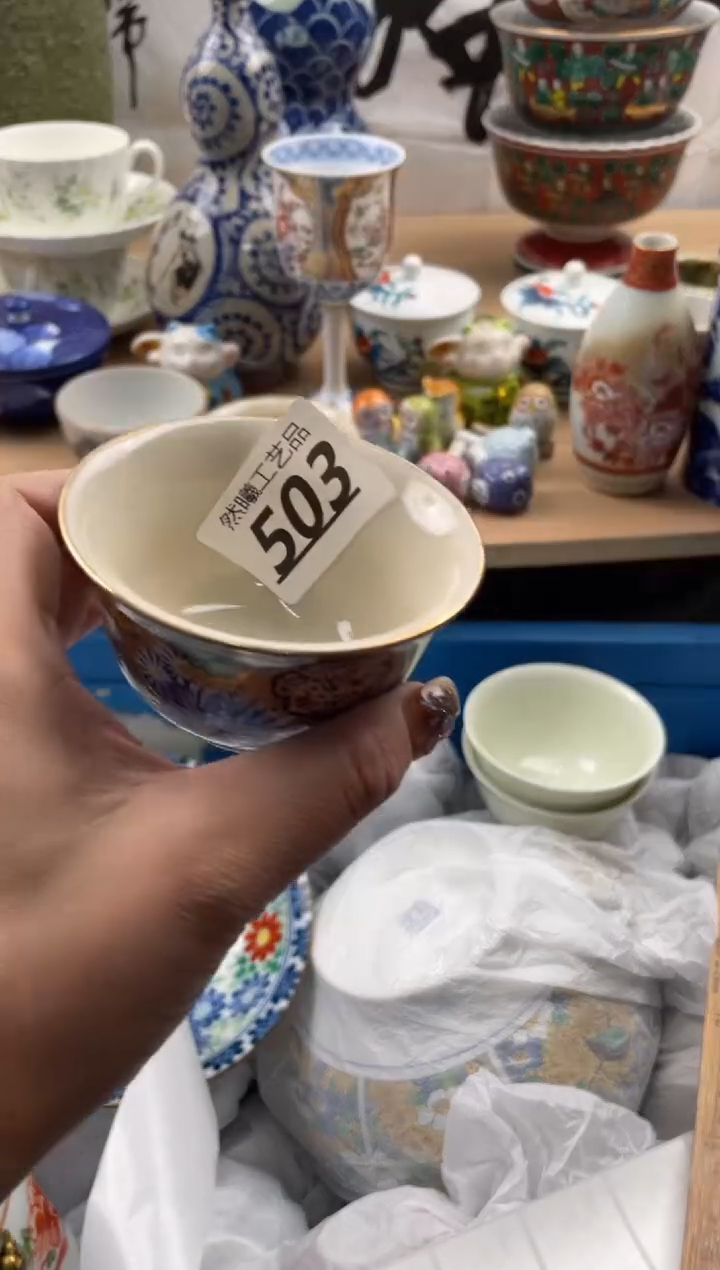 【闪购商品】瓷片503然曦海外工艺品18包邮