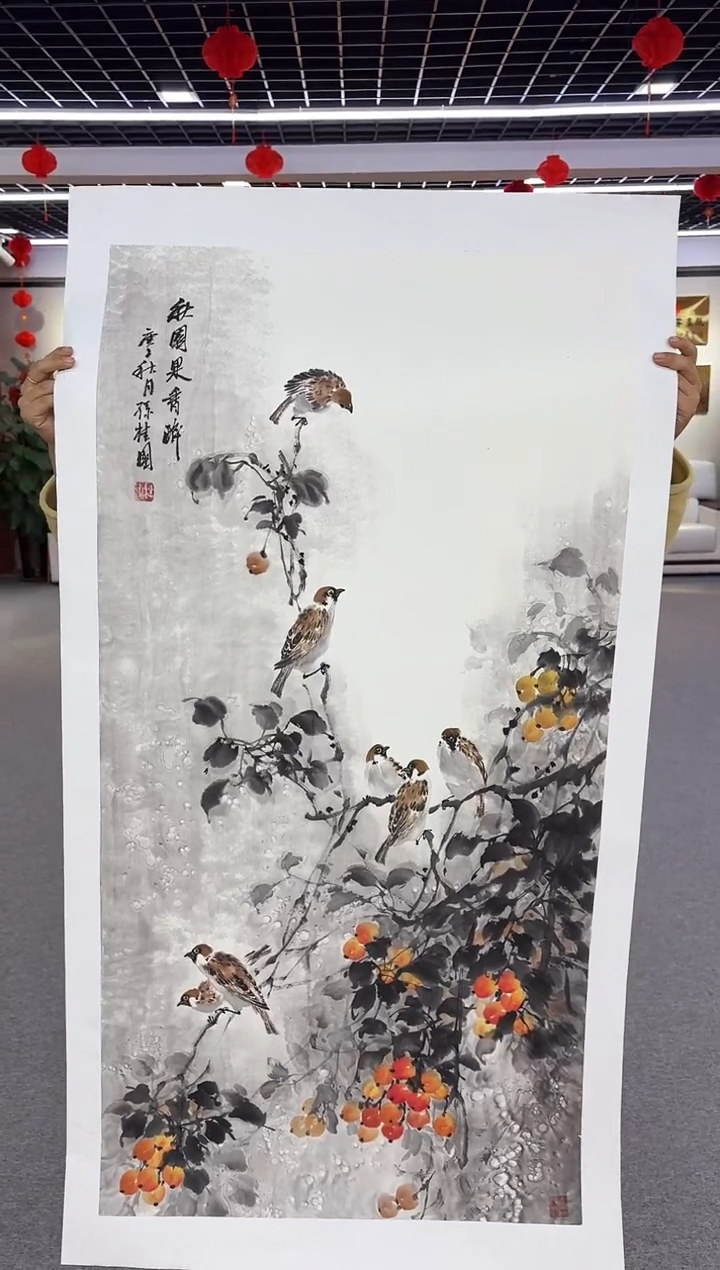 【闪购商品】国画孙桂国老师绘画作品，带合影证书16-42