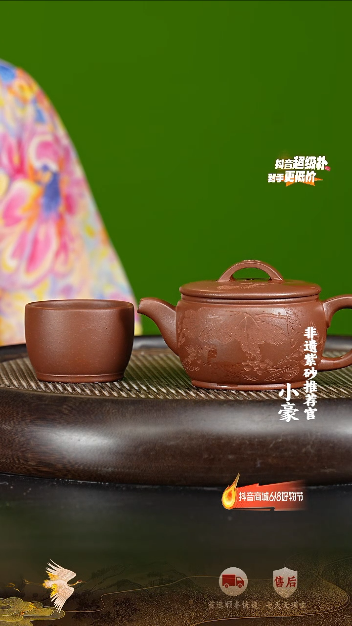 茶壶紫砂64宜兴紫砂