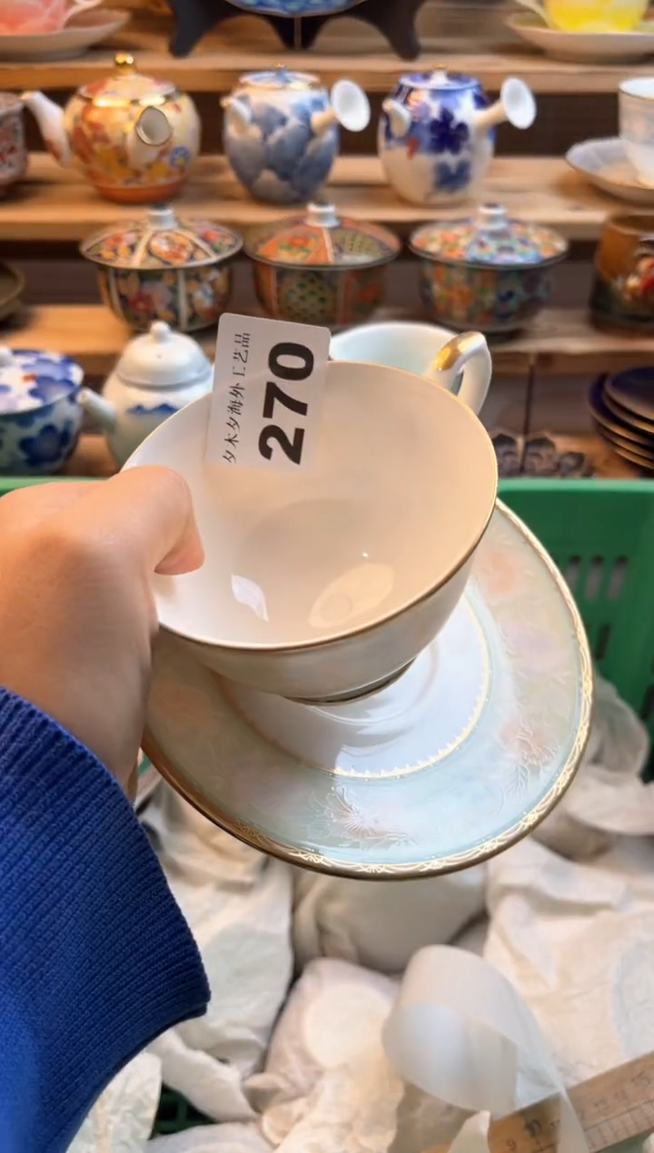 【闪购商品】瓷片瓷器          270